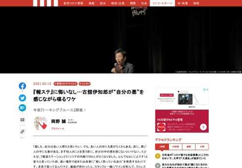 「現代ビジネス」は、第一線で活躍するビジネスパーソン、マネジメント層に向けて、プロフェッショナルの分析に基づいた記事を届ける新創刊メディアです。政治、経済からライフスタイルまで、ネットの特性を最大限にいかした新しい時代のジャーナリズムの可能性を追及します。