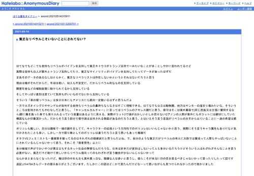 はてなでもどこでも金持ちリベラルがバイデンを支持して貧乏ネトウヨがトランプ支持で〜みたいなことがまことしやかに言われてるけど実際は金…