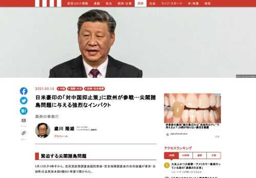 「現代ビジネス」は、第一線で活躍するビジネスパーソン、マネジメント層に向けて、プロフェッショナルの分析に基づいた記事を届ける新創刊メディアです。政治、経済からライフスタイルまで、ネットの特性を最大限にいかした新しい時代のジャーナリズムの可能性を追及します。