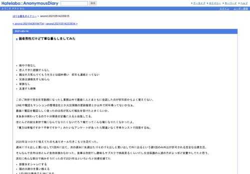 嫁や子供なし恋人できた経験すらなし親は片方死んでてもう片方とは超仲悪い　何年も連絡とってない兄弟は連絡先すら知らん家族なし友達すら絶…
