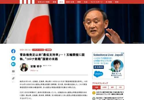 「現代ビジネス」は、第一線で活躍するビジネスパーソン、マネジメント層に向けて、プロフェッショナルの分析に基づいた記事を届ける新創刊メディアです。政治、経済からライフスタイルまで、ネットの特性を最大限にいかした新しい時代のジャーナリズムの可能性を追及します。