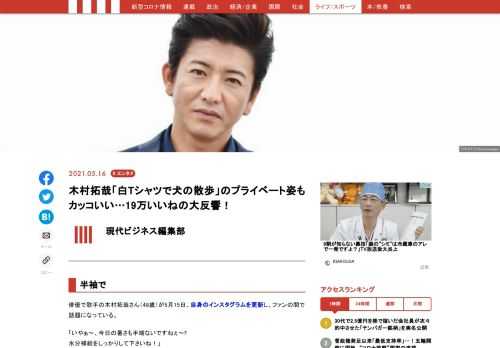 「現代ビジネス」は、第一線で活躍するビジネスパーソン、マネジメント層に向けて、プロフェッショナルの分析に基づいた記事を届ける新創刊メディアです。政治、経済からライフスタイルまで、ネットの特性を最大限にいかした新しい時代のジャーナリズムの可能性を追及します。