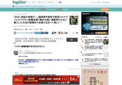 確かにこういう病院ありますね。広まってほしい。