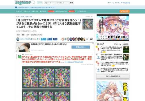 botで操作できてしまうものなんですね