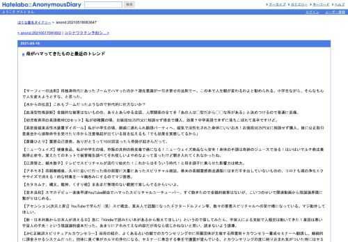 【マーフィーの法則】母独身時代にあったブームでハマったのか？潜在意識が〜引き寄せの法則で〜。この本で人生観が変わるわよと勧められる。…