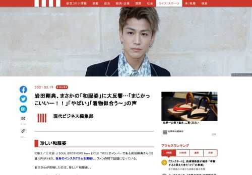 「現代ビジネス」は、第一線で活躍するビジネスパーソン、マネジメント層に向けて、プロフェッショナルの分析に基づいた記事を届ける新創刊メディアです。政治、経済からライフスタイルまで、ネットの特性を最大限にいかした新しい時代のジャーナリズムの可能性を追及します。