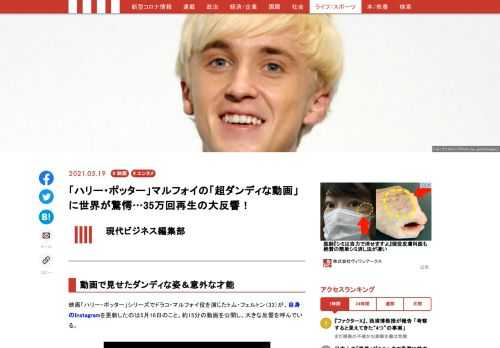 「現代ビジネス」は、第一線で活躍するビジネスパーソン、マネジメント層に向けて、プロフェッショナルの分析に基づいた記事を届ける新創刊メディアです。政治、経済からライフスタイルまで、ネットの特性を最大限にいかした新しい時代のジャーナリズムの可能性を追及します。