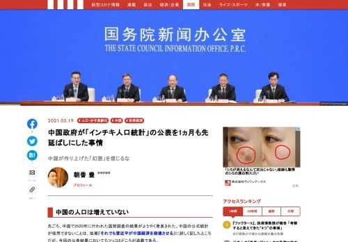 「現代ビジネス」は、第一線で活躍するビジネスパーソン、マネジメント層に向けて、プロフェッショナルの分析に基づいた記事を届ける新創刊メディアです。政治、経済からライフスタイルまで、ネットの特性を最大限にいかした新しい時代のジャーナリズムの可能性を追及します。