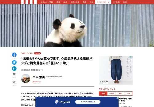 「現代ビジネス」は、第一線で活躍するビジネスパーソン、マネジメント層に向けて、プロフェッショナルの分析に基づいた記事を届ける新創刊メディアです。政治、経済からライフスタイルまで、ネットの特性を最大限にいかした新しい時代のジャーナリズムの可能性を追及します。