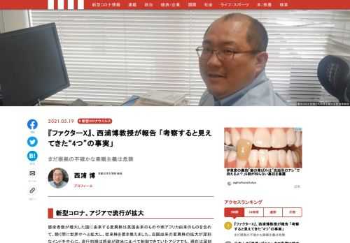 「現代ビジネス」は、第一線で活躍するビジネスパーソン、マネジメント層に向けて、プロフェッショナルの分析に基づいた記事を届ける新創刊メディアです。政治、経済からライフスタイルまで、ネットの特性を最大限にいかした新しい時代のジャーナリズムの可能性を追及します。