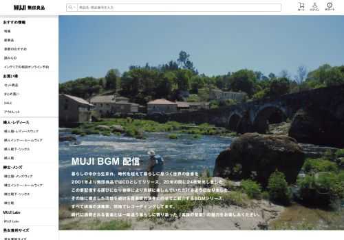 暮らしの中から生まれ、時代を超えて暮らしに息づく世界の音楽をご紹介するBGMシリーズ。時代に消費される音楽とは一味違う「素顔の音楽」の魅力をお楽しみください。