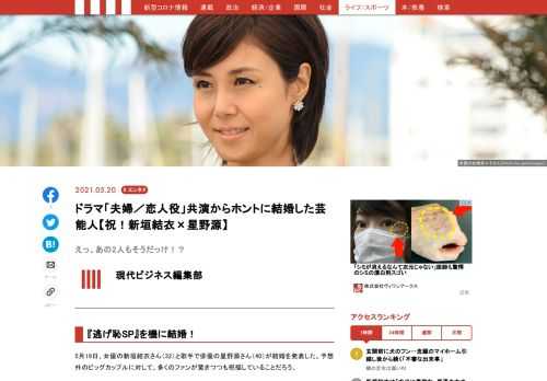 「現代ビジネス」は、第一線で活躍するビジネスパーソン、マネジメント層に向けて、プロフェッショナルの分析に基づいた記事を届ける新創刊メディアです。政治、経済からライフスタイルまで、ネットの特性を最大限にいかした新しい時代のジャーナリズムの可能性を追及します。