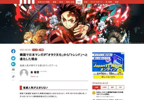 「現代ビジネス」は、第一線で活躍するビジネスパーソン、マネジメント層に向けて、プロフェッショナルの分析に基づいた記事を届ける新創刊メディアです。政治、経済からライフスタイルまで、ネットの特性を最大限にいかした新しい時代のジャーナリズムの可能性を追及します。