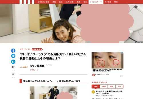 「現代ビジネス」は、第一線で活躍するビジネスパーソン、マネジメント層に向けて、プロフェッショナルの分析に基づいた記事を届ける新創刊メディアです。政治、経済からライフスタイルまで、ネットの特性を最大限にいかした新しい時代のジャーナリズムの可能性を追及します。