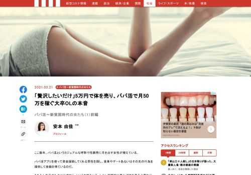 「現代ビジネス」は、第一線で活躍するビジネスパーソン、マネジメント層に向けて、プロフェッショナルの分析に基づいた記事を届ける新創刊メディアです。政治、経済からライフスタイルまで、ネットの特性を最大限にいかした新しい時代のジャーナリズムの可能性を追及します。