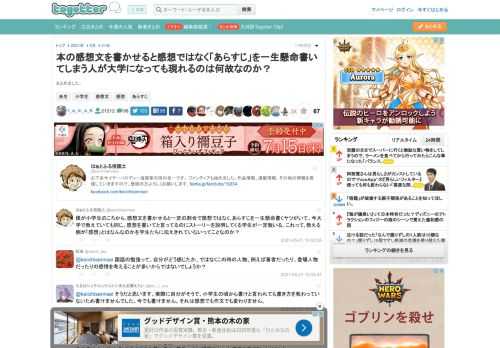 まとめました。 更新日:5月21日23時58分