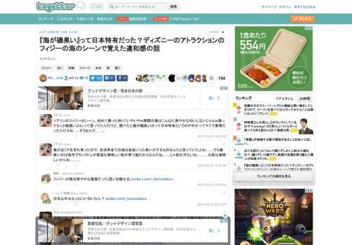 まとめました。 更新日:5月21日23時51分