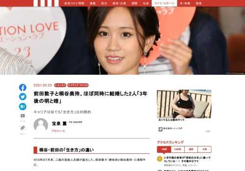 「現代ビジネス」は、第一線で活躍するビジネスパーソン、マネジメント層に向けて、プロフェッショナルの分析に基づいた記事を届ける新創刊メディアです。政治、経済からライフスタイルまで、ネットの特性を最大限にいかした新しい時代のジャーナリズムの可能性を追及します。