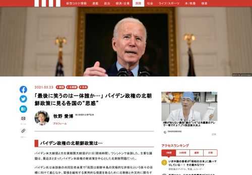 「現代ビジネス」は、第一線で活躍するビジネスパーソン、マネジメント層に向けて、プロフェッショナルの分析に基づいた記事を届ける新創刊メディアです。政治、経済からライフスタイルまで、ネットの特性を最大限にいかした新しい時代のジャーナリズムの可能性を追及します。