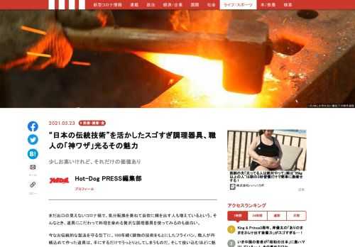 「現代ビジネス」は、第一線で活躍するビジネスパーソン、マネジメント層に向けて、プロフェッショナルの分析に基づいた記事を届ける新創刊メディアです。政治、経済からライフスタイルまで、ネットの特性を最大限にいかした新しい時代のジャーナリズムの可能性を追及します。