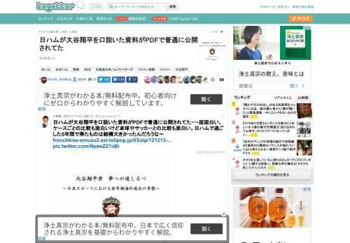 まとめました。 更新日:5月20日15時26分