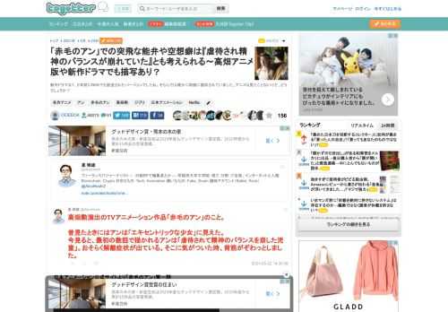 新作ドラマは１、２年前にNHKでも放送されたバージョンでしたね。そちらでは確かに明確に描写されていました。アニメは見たことないけど、どうでしょうか？