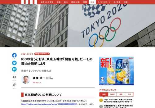 「現代ビジネス」は、第一線で活躍するビジネスパーソン、マネジメント層に向けて、プロフェッショナルの分析に基づいた記事を届ける新創刊メディアです。政治、経済からライフスタイルまで、ネットの特性を最大限にいかした新しい時代のジャーナリズムの可能性を追及します。