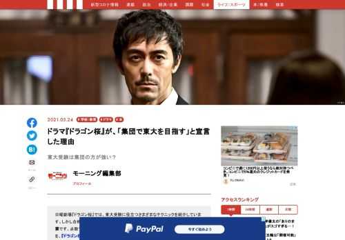 「現代ビジネス」は、第一線で活躍するビジネスパーソン、マネジメント層に向けて、プロフェッショナルの分析に基づいた記事を届ける新創刊メディアです。政治、経済からライフスタイルまで、ネットの特性を最大限にいかした新しい時代のジャーナリズムの可能性を追及します。