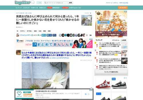 まとめました。 更新日:5月23日19時48分