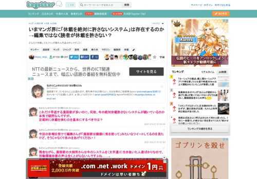 どんだけ休載してもファンが離れん作品はホンマすごい