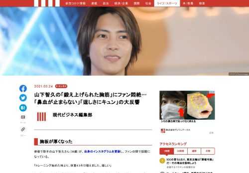 「現代ビジネス」は、第一線で活躍するビジネスパーソン、マネジメント層に向けて、プロフェッショナルの分析に基づいた記事を届ける新創刊メディアです。政治、経済からライフスタイルまで、ネットの特性を最大限にいかした新しい時代のジャーナリズムの可能性を追及します。