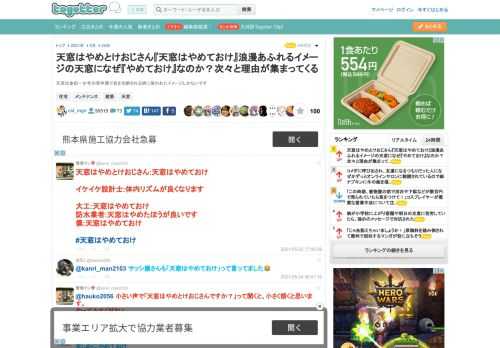 天窓は金田一少年の事件簿で首を切断される時に使われたイメージしかないです