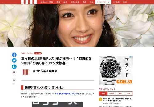 「現代ビジネス」は、第一線で活躍するビジネスパーソン、マネジメント層に向けて、プロフェッショナルの分析に基づいた記事を届ける新創刊メディアです。政治、経済からライフスタイルまで、ネットの特性を最大限にいかした新しい時代のジャーナリズムの可能性を追及します。