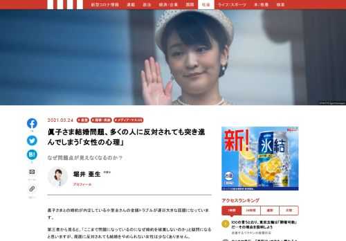 「現代ビジネス」は、第一線で活躍するビジネスパーソン、マネジメント層に向けて、プロフェッショナルの分析に基づいた記事を届ける新創刊メディアです。政治、経済からライフスタイルまで、ネットの特性を最大限にいかした新しい時代のジャーナリズムの可能性を追及します。