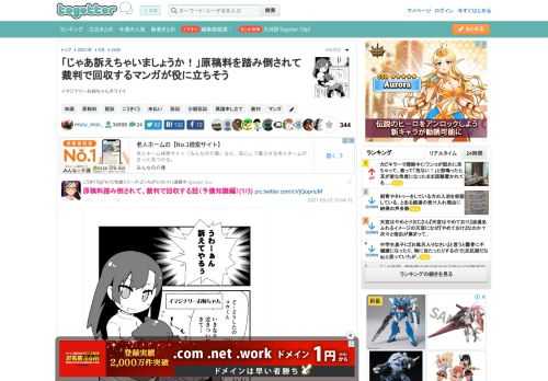 イマジナリーお姉ちゃんカワイイ