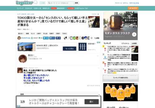 情報が…情報が多い…！