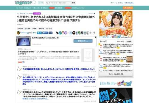 まとめました。 更新日:5月25日02時33分