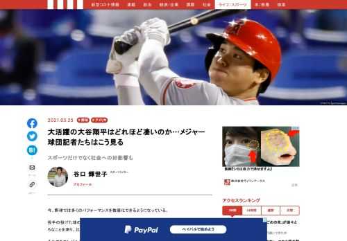 「現代ビジネス」は、第一線で活躍するビジネスパーソン、マネジメント層に向けて、プロフェッショナルの分析に基づいた記事を届ける新創刊メディアです。政治、経済からライフスタイルまで、ネットの特性を最大限にいかした新しい時代のジャーナリズムの可能性を追及します。