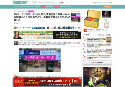 まとめました。 更新日:5月25日14時42分