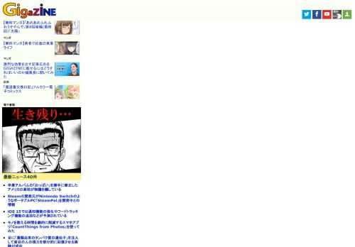 Appleは日本時間の2021年6月8日から開発者向けイベントの「WWDC21」を配信する予定です。この中で発表されると目されている、iPhone向けのOSの最新版「iOS 15」では、通知機能が強化されたりユーザーが食べたものを記録していく「フードトラッキング機能」が追加されたりすると報じられています。