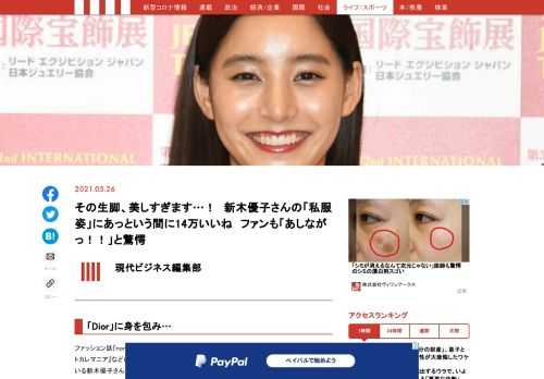 「現代ビジネス」は、第一線で活躍するビジネスパーソン、マネジメント層に向けて、プロフェッショナルの分析に基づいた記事を届ける新創刊メディアです。政治、経済からライフスタイルまで、ネットの特性を最大限にいかした新しい時代のジャーナリズムの可能性を追及します。