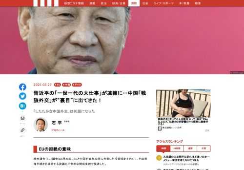 「現代ビジネス」は、第一線で活躍するビジネスパーソン、マネジメント層に向けて、プロフェッショナルの分析に基づいた記事を届ける新創刊メディアです。政治、経済からライフスタイルまで、ネットの特性を最大限にいかした新しい時代のジャーナリズムの可能性を追及します。