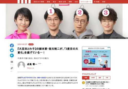 「現代ビジネス」は、第一線で活躍するビジネスパーソン、マネジメント層に向けて、プロフェッショナルの分析に基づいた記事を届ける新創刊メディアです。政治、経済からライフスタイルまで、ネットの特性を最大限にいかした新しい時代のジャーナリズムの可能性を追及します。