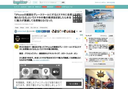 このまとめはモノクロでお送りしています