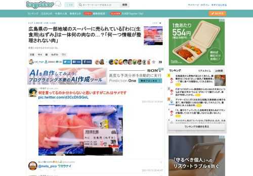 初見じゃなかなかわからないね…