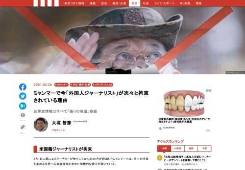 「現代ビジネス」は、第一線で活躍するビジネスパーソン、マネジメント層に向けて、プロフェッショナルの分析に基づいた記事を届ける新創刊メディアです。政治、経済からライフスタイルまで、ネットの特性を最大限にいかした新しい時代のジャーナリズムの可能性を追及します。