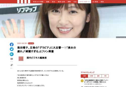 「現代ビジネス」は、第一線で活躍するビジネスパーソン、マネジメント層に向けて、プロフェッショナルの分析に基づいた記事を届ける新創刊メディアです。政治、経済からライフスタイルまで、ネットの特性を最大限にいかした新しい時代のジャーナリズムの可能性を追及します。