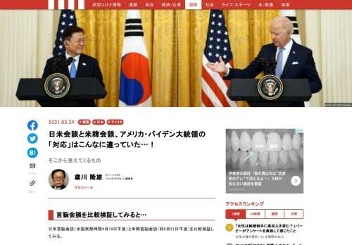 「現代ビジネス」は、第一線で活躍するビジネスパーソン、マネジメント層に向けて、プロフェッショナルの分析に基づいた記事を届ける新創刊メディアです。政治、経済からライフスタイルまで、ネットの特性を最大限にいかした新しい時代のジャーナリズムの可能性を追及します。