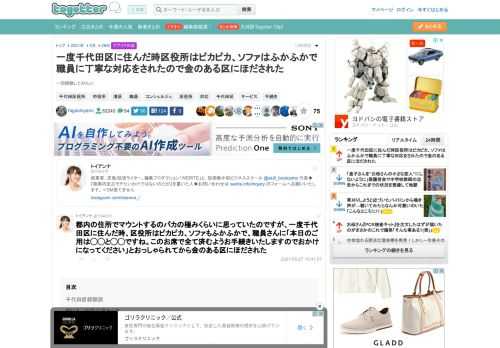 一回経験してみたい