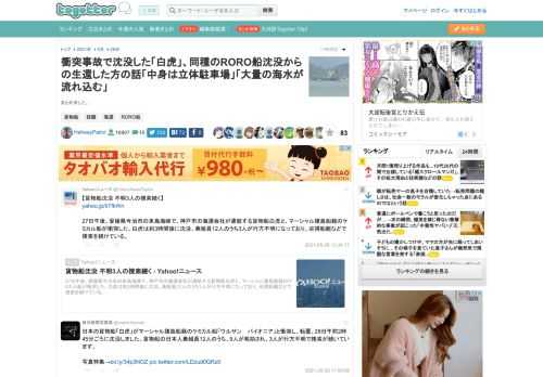 まとめました。 更新日:5月29日01時04分